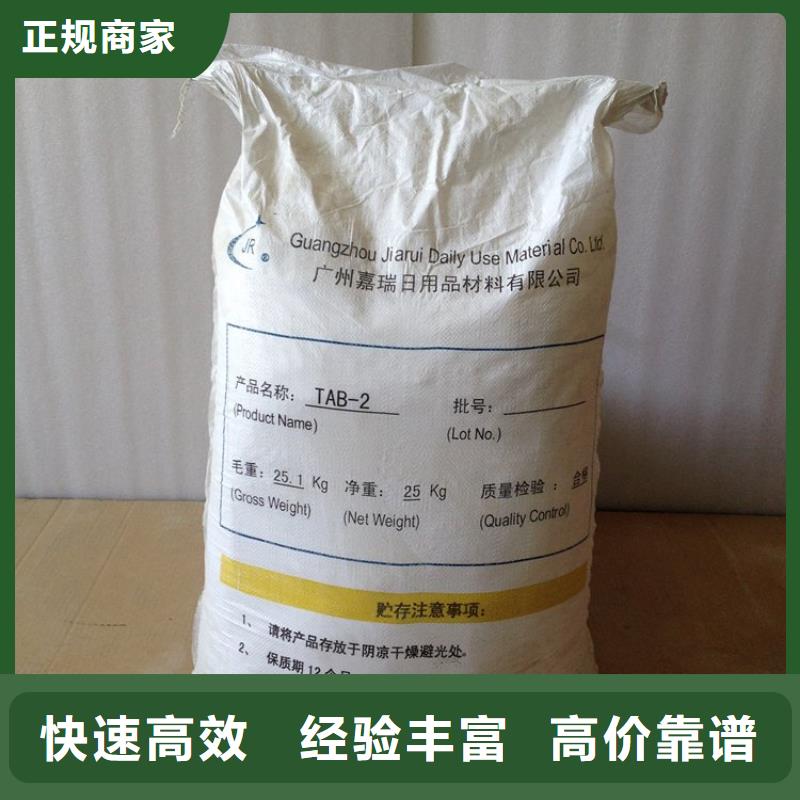 回收聚氧化乙烯生产单位