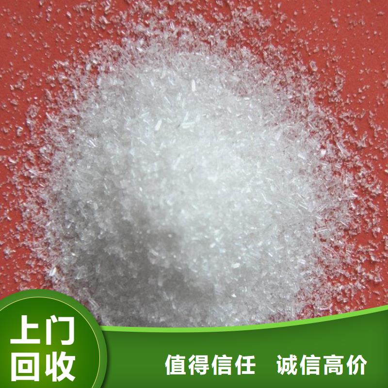 化工回收回收皮毛染料大量回收