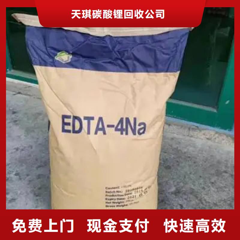 回收PVC加工助剂