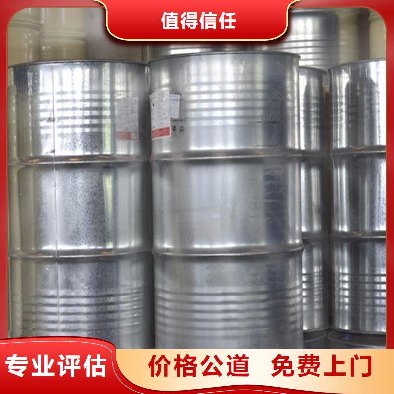 回收过期异氰酸酯