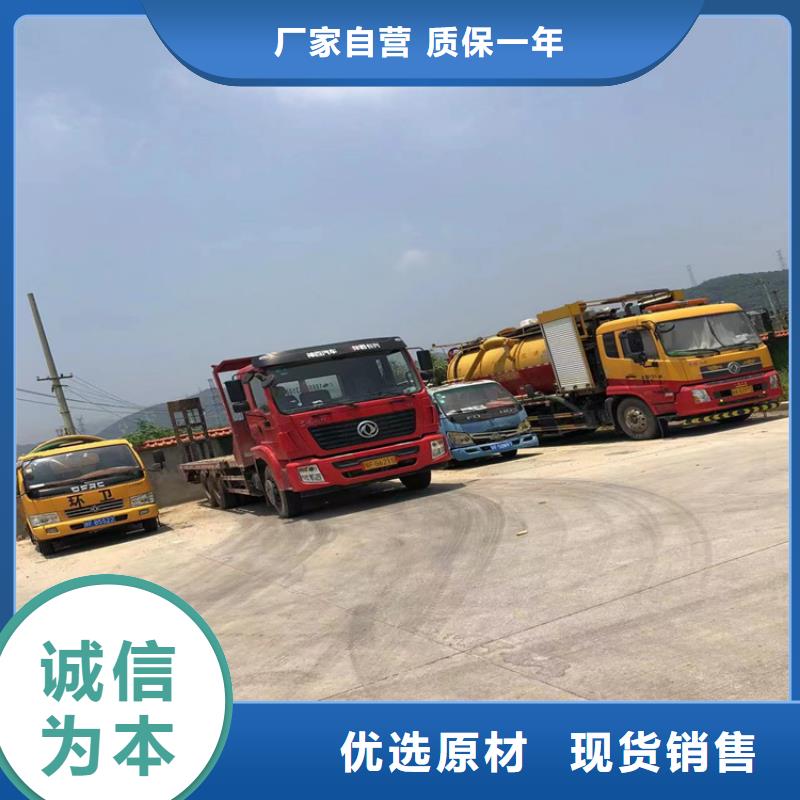  化粪池清理厂家
