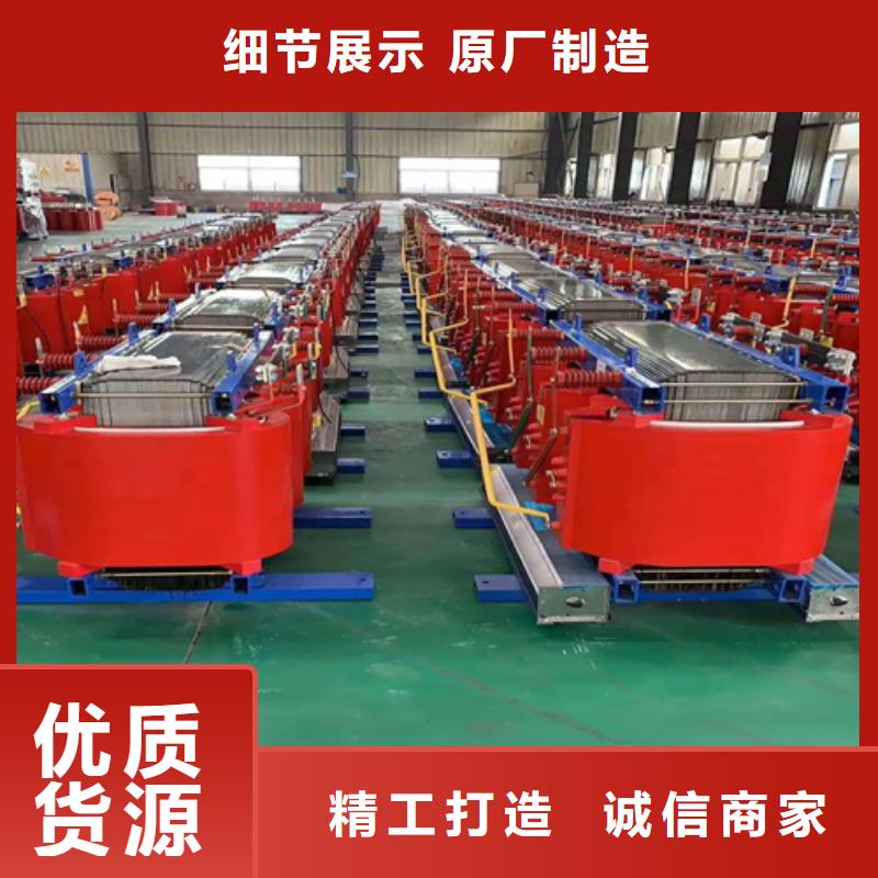 供应800kva三相干式变压器的厂家