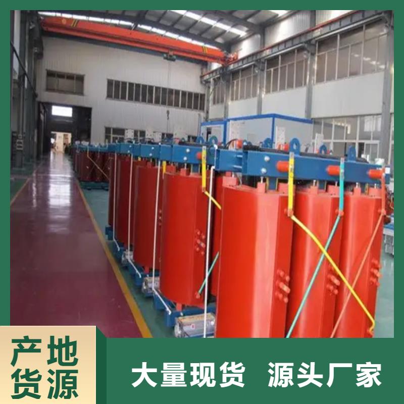 常年供应SCB10-400/10干式电力变压器-优质