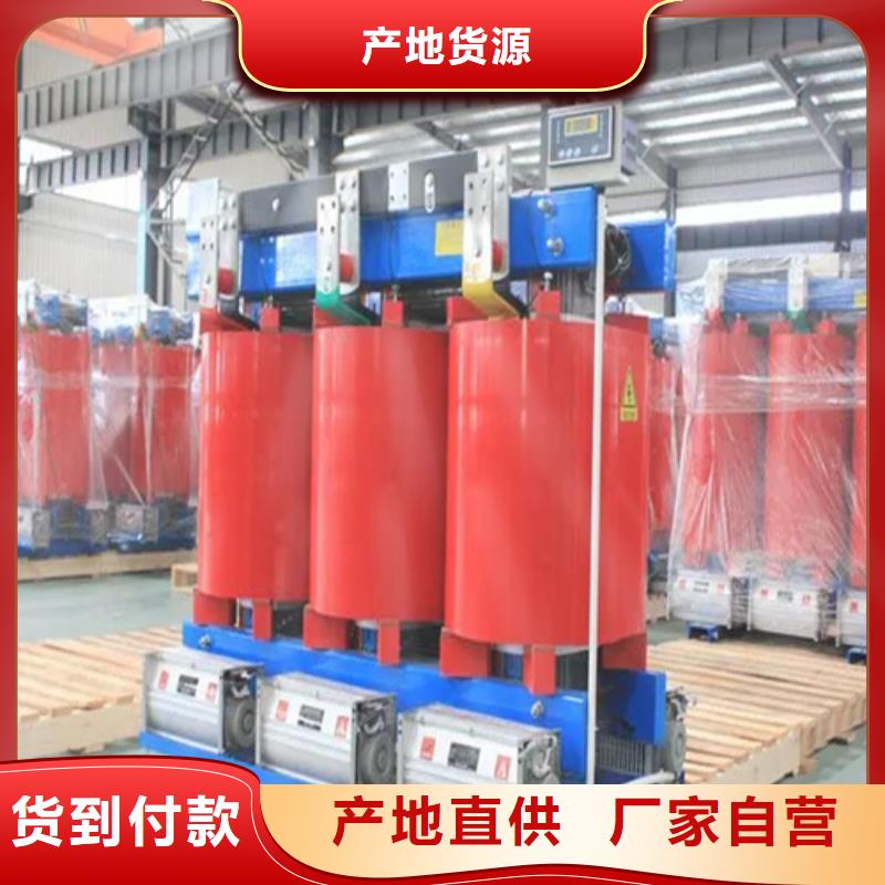 63KVASCB13干式变压器全国走货