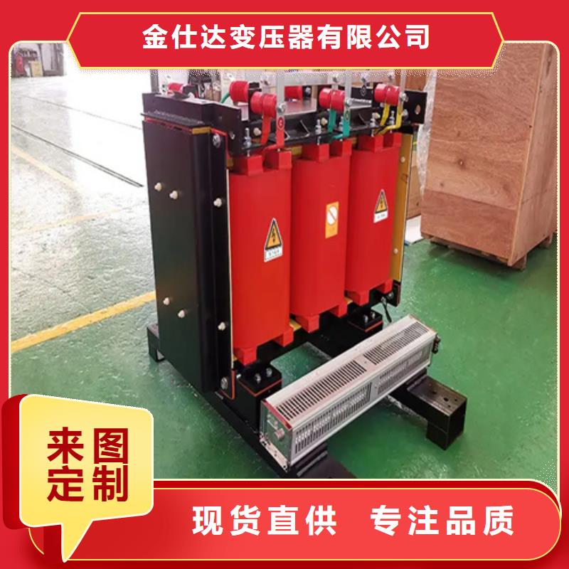 scb13 2500kva干式变压器价格实在的厂家