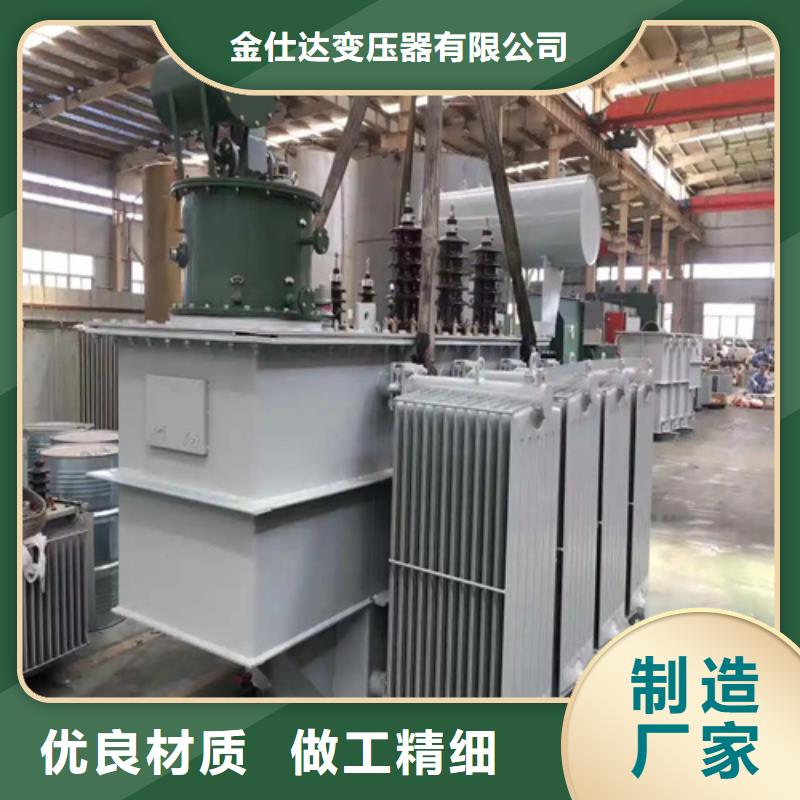规格齐全的s11-m-315/10油浸式变压器厂家