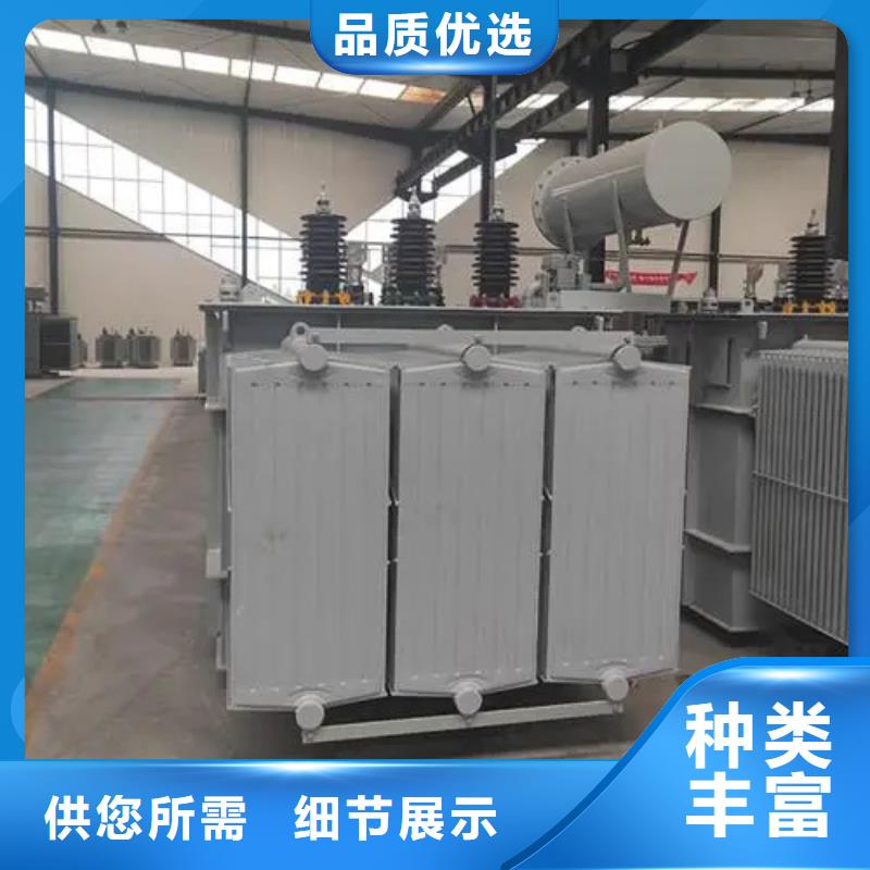 2025欢迎访问##500kva油浸式变压器厂家##可定制