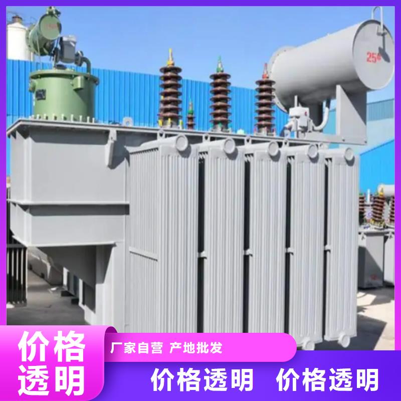 s11-m-2000/10油浸式变压器-s11-m-2000/10油浸式变压器专业品质