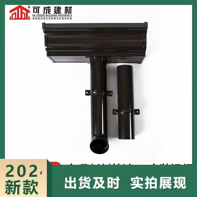 彩铝落水管厂家