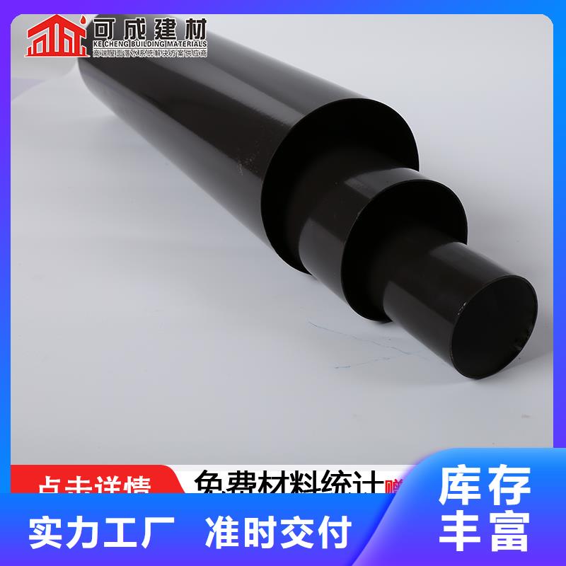 铝合金波纹雨水管批发