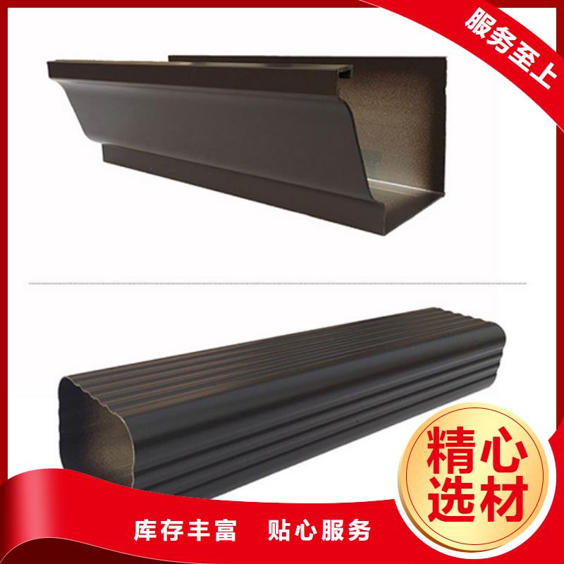 外墙彩铝落水管采购