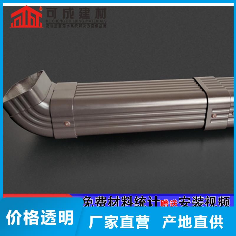 外墙铝合金圆形落水管报价