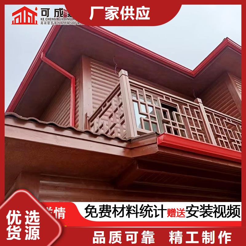 雨水管【金属古建房檐】源厂供货