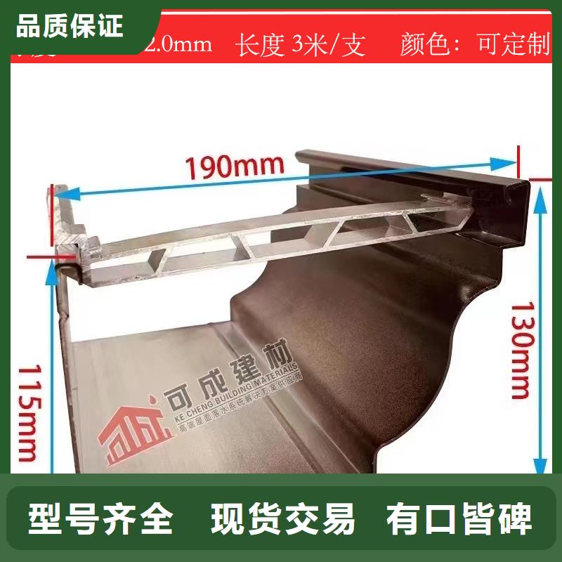 铝合金排水槽购买