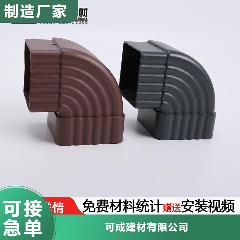 雨水管6英寸天沟源厂供货