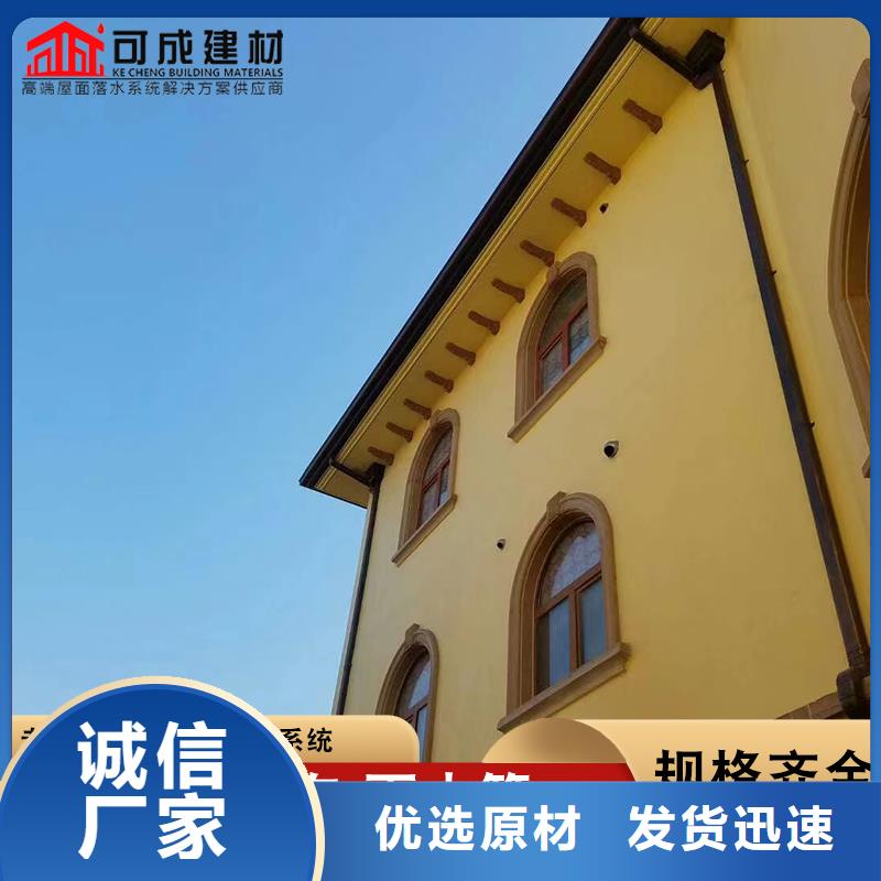 120*150铝合金雨水管上门服务