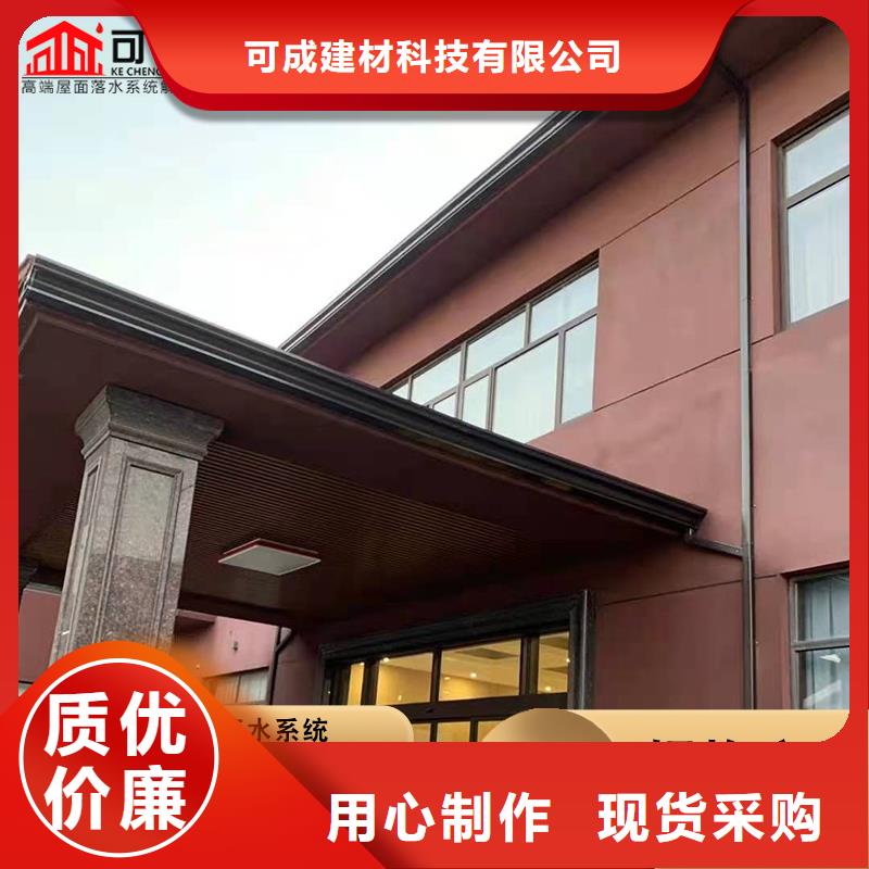 盛铖金属檐槽规格型号全