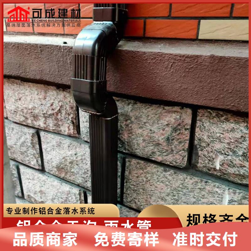 厂房铝合金雨水管源头厂家