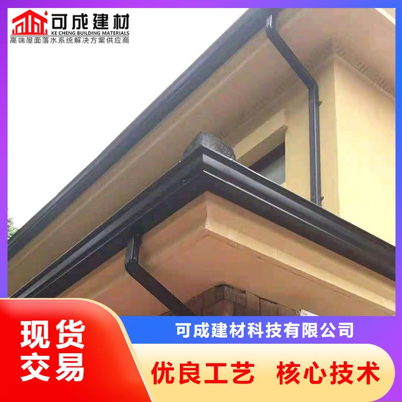 别墅铝合金雨水管量大从优