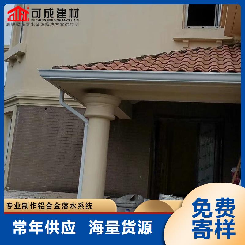 库存充足的彩板落水管供货商