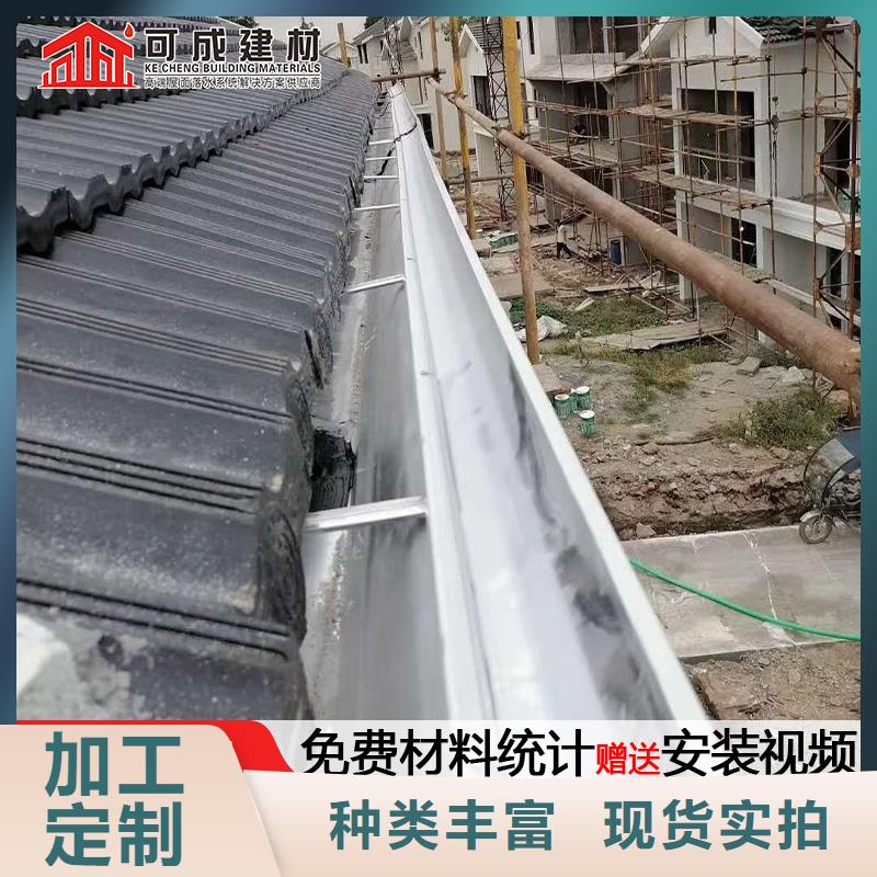 铝合金雨水槽品质优