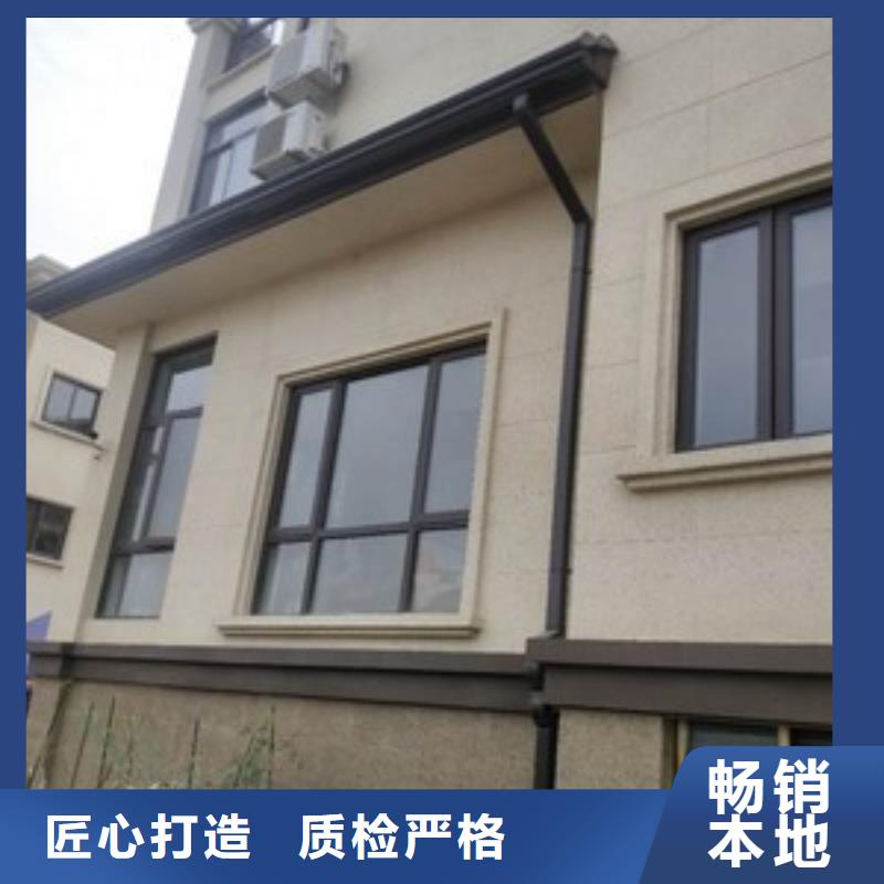 彩铝成品雨水槽正规厂家