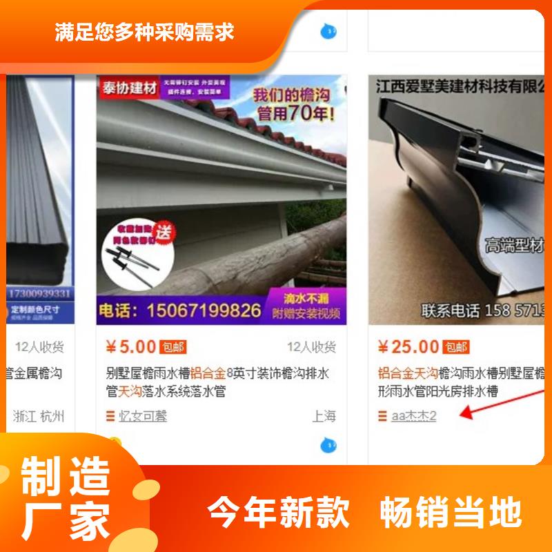 彩钢排水管-彩钢排水管本地厂家