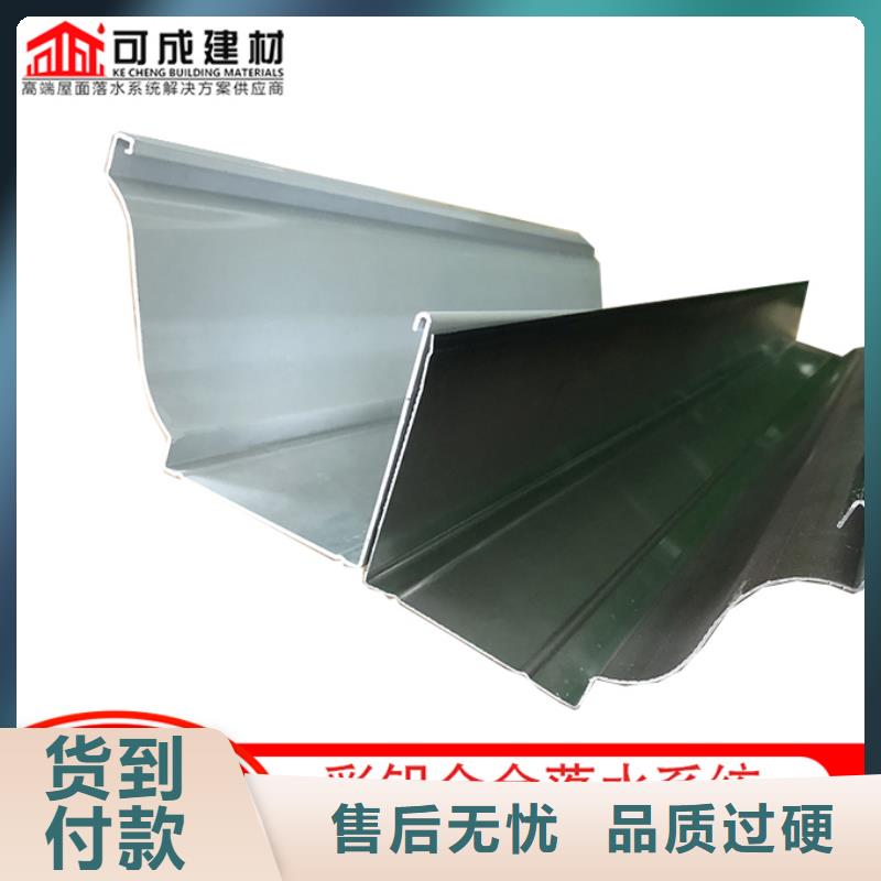 铝合金檐沟厂家