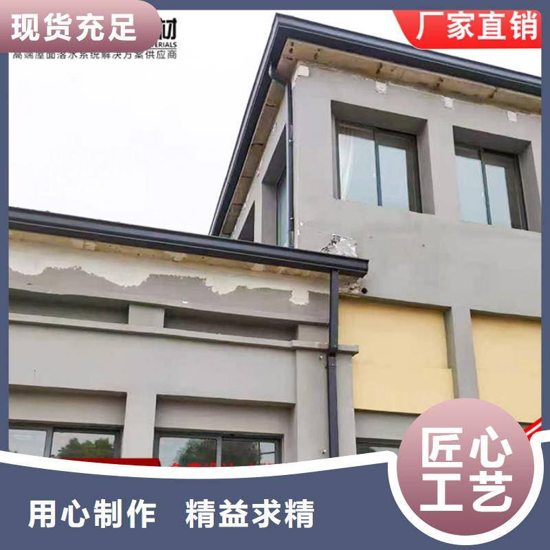 铝合金落水管免费咨询