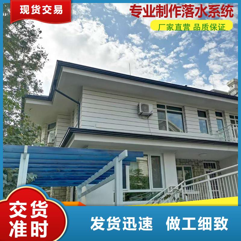 厂房铝合金雨水管全国发货