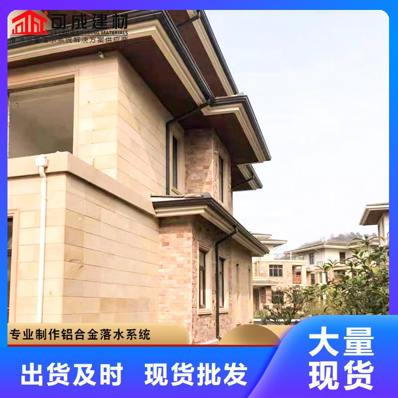 彩钢108*144雨水管报价