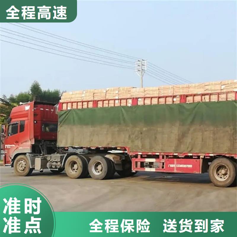 昆明到靖江物流公司