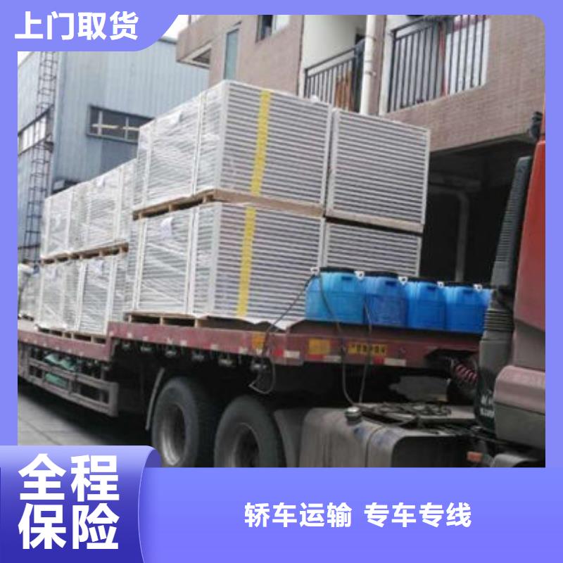 昆明到舟山物流公司