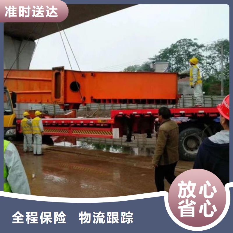 成都到海口物流公司