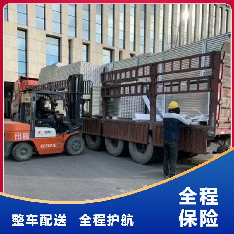 成都到菏泽物流公司