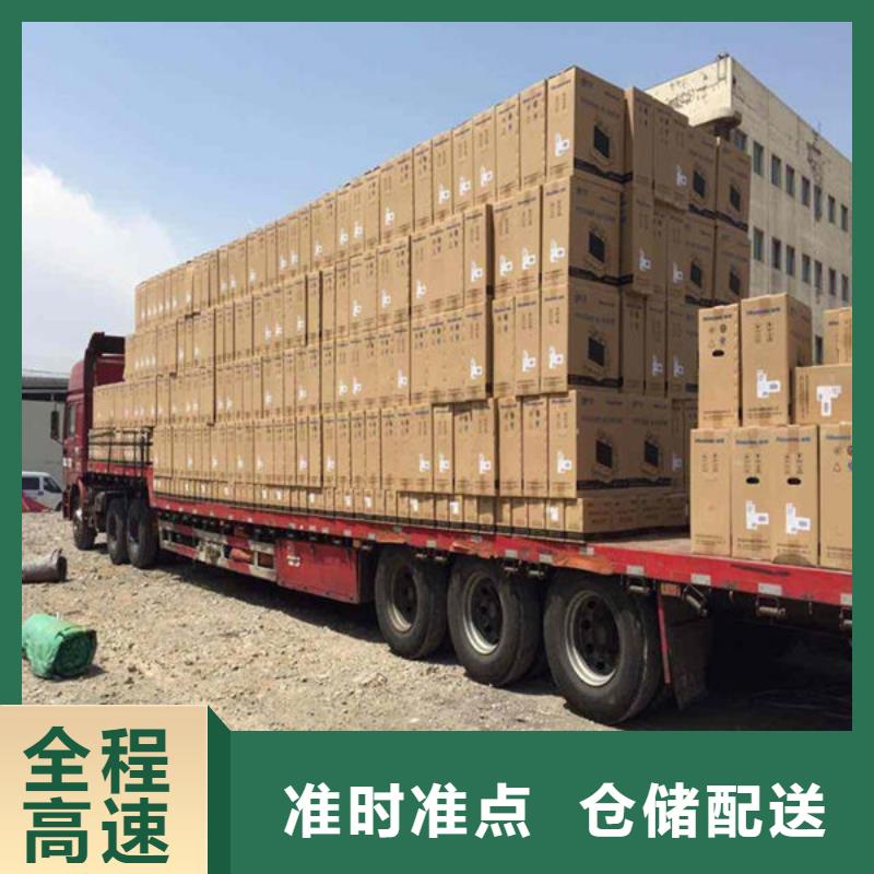 昆明到楚雄物流公司