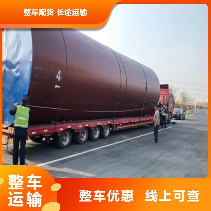 成都到保定物流公司