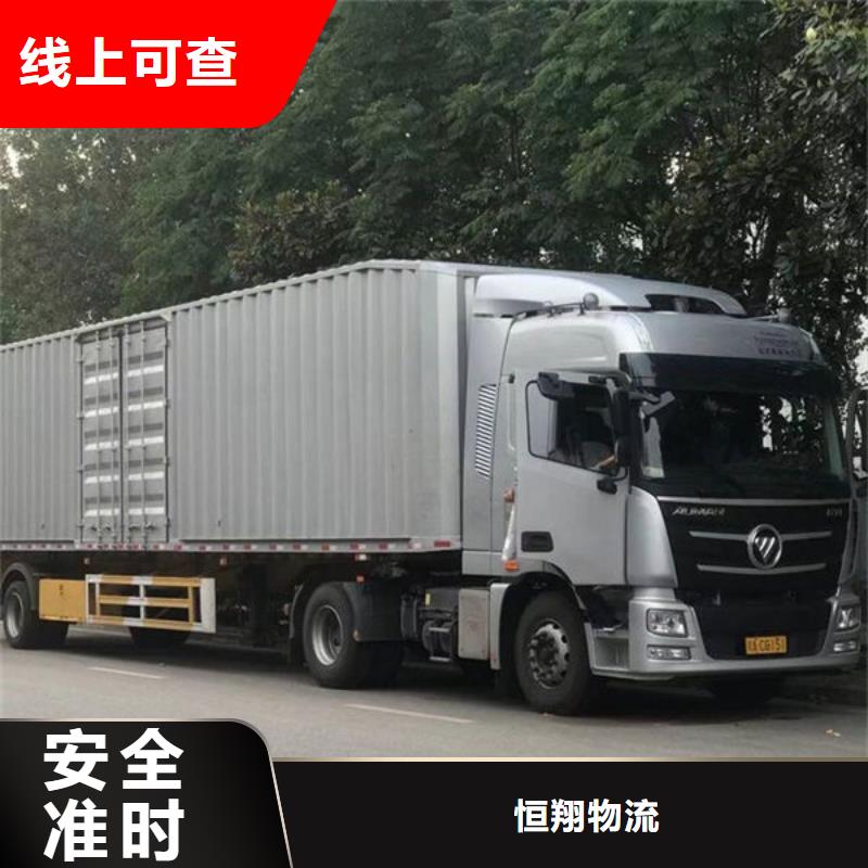 重庆到上饶物流公司