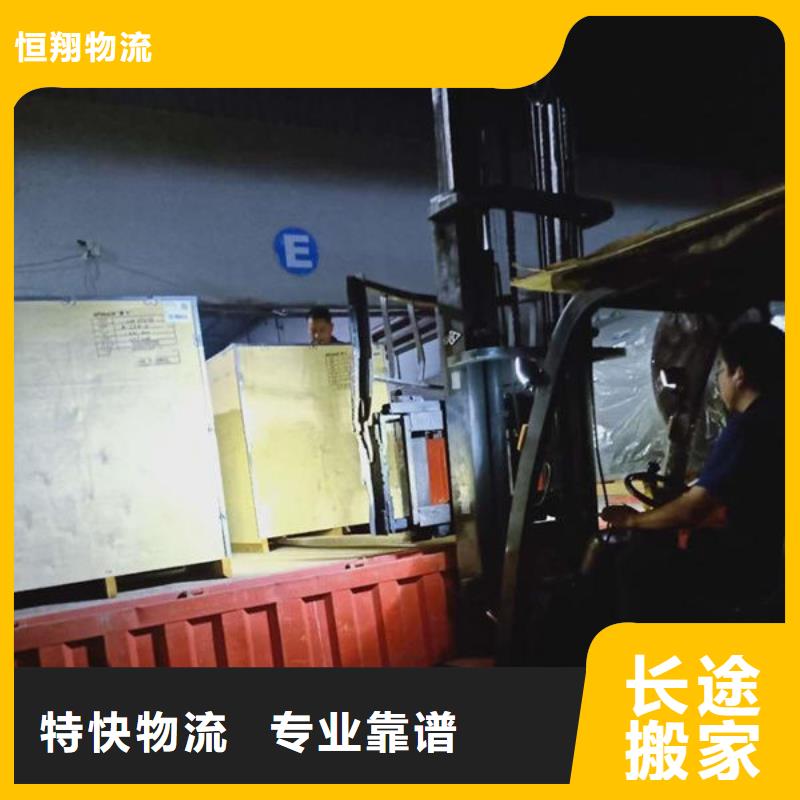 重庆到上饶物流公司