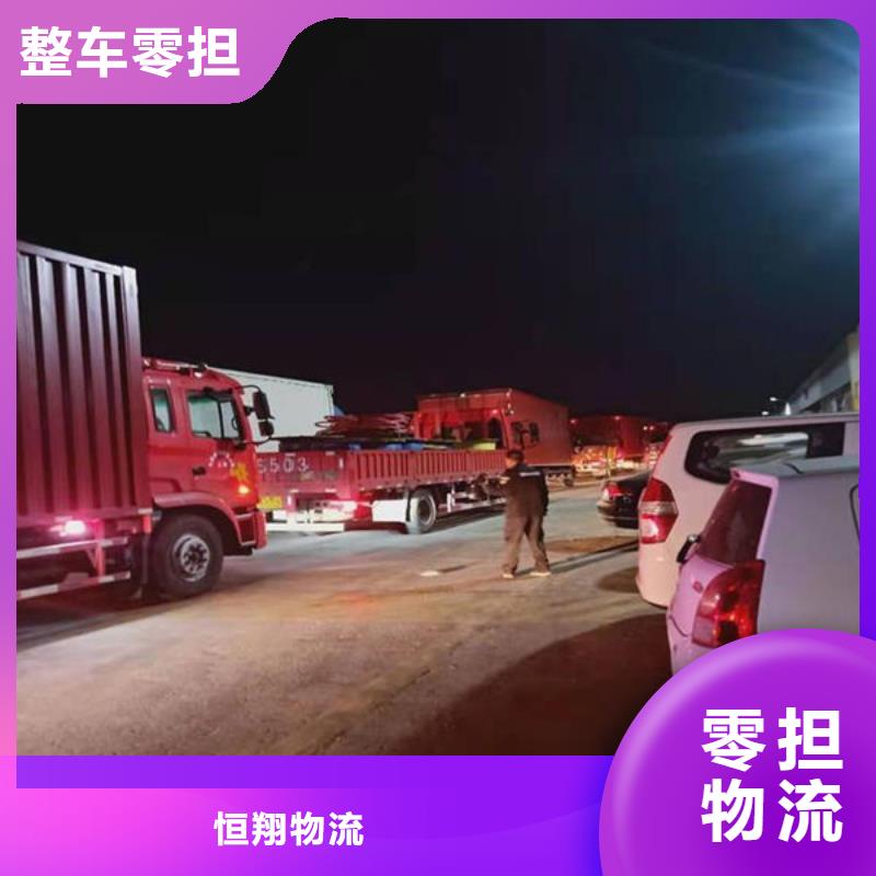 到桂林物流公司