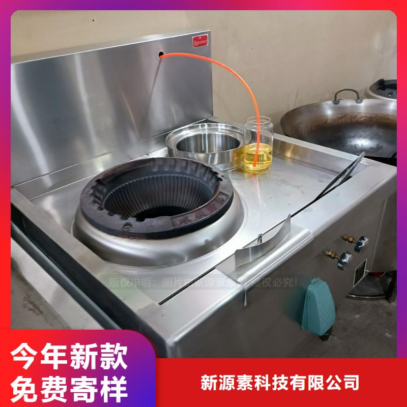 无醇燃料生物植物油燃料设计制造销售服务一体