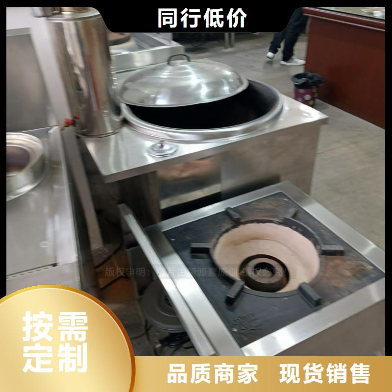 无醇燃料植物油燃料厂家按需定制真材实料