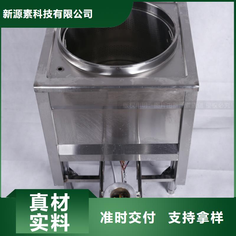 无醇燃料_生物甲酯燃料您身边的厂家