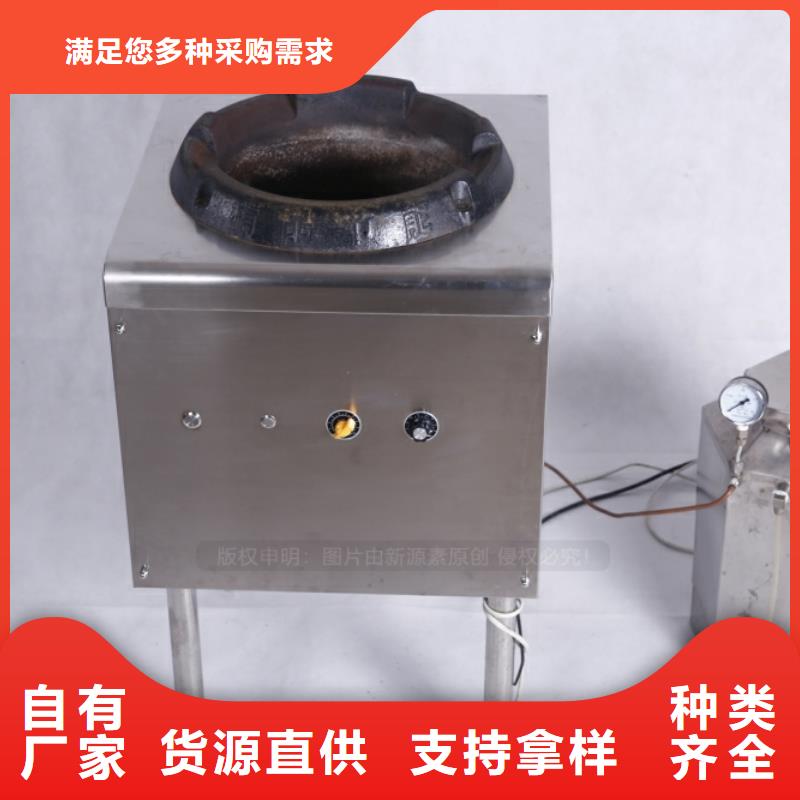 无醇燃料醇基燃料选择大厂家省事省心