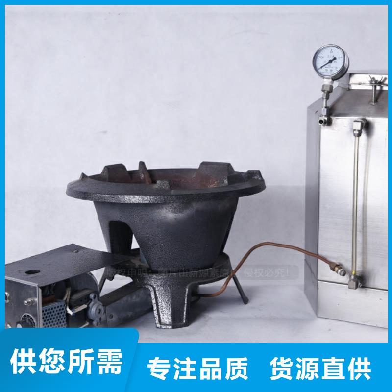 无醇燃料醇基燃料选择大厂家省事省心