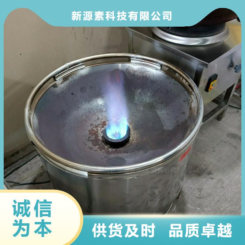 植物油灶具醇基燃油炉具实力见证