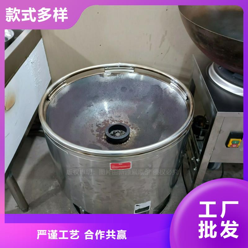 植物油灶具【植物油灶具】量大更优惠