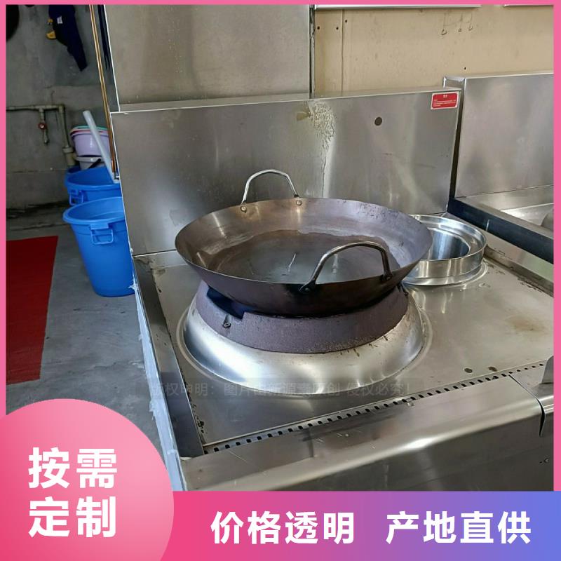 【无醇燃料灶具【环保节能生物燃油】精选好货】