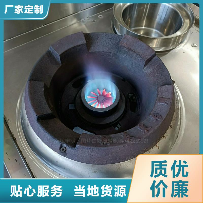 无醇燃料灶具无醇植物油现货销售