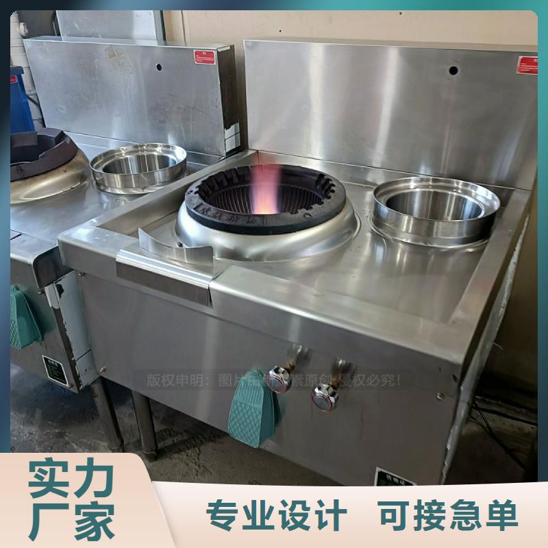 【无醇燃料灶具【环保节能生物燃油】精选好货】